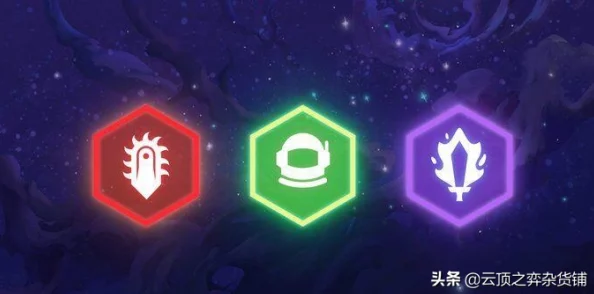 2025云顶之弈新版本虚空徽章高效使用技巧详解