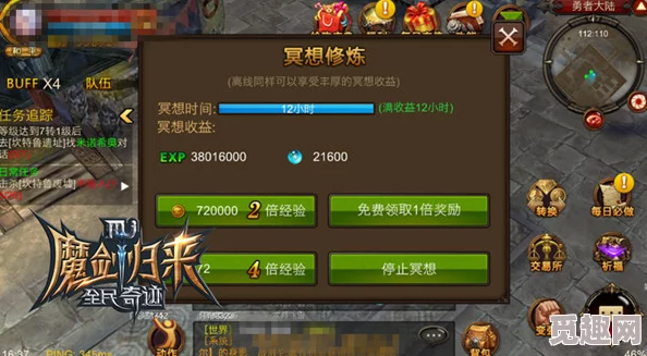 2025年热门游戏攻略：暗黑二4孔天然水晶剑最新出产地揭秘