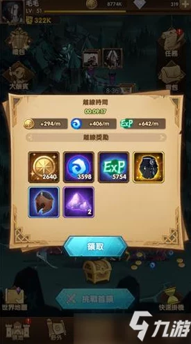 2025年热门游戏攻略：暗黑二4孔天然水晶剑最新出产地揭秘