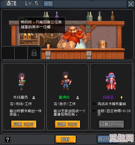 2025年热门挂机吧勇者新手必看：全面攻略与快速上手指南