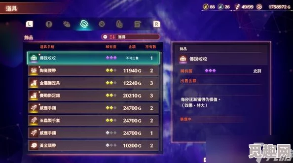 2025热门游戏回顾：异度之刃X全剧情流程攻略解说视频演示【第一期】高清重置版