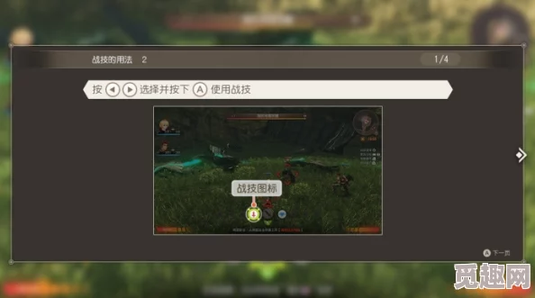 2025热门游戏回顾：异度之刃X全剧情流程攻略解说视频演示【第一期】高清重置版