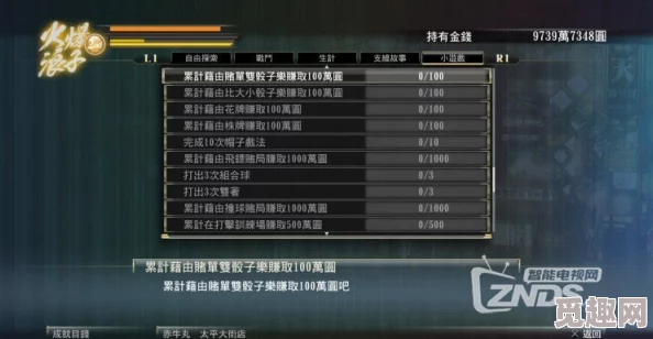 2025热门如龙0深度经营指南_全面攻略秘籍解锁_最新如龙0攻略专区速递