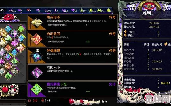 2025年热门游戏哈迪斯武器强度排名及最新玩法解析