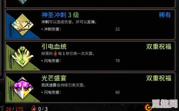 2025年热门游戏哈迪斯武器强度排名及最新玩法解析