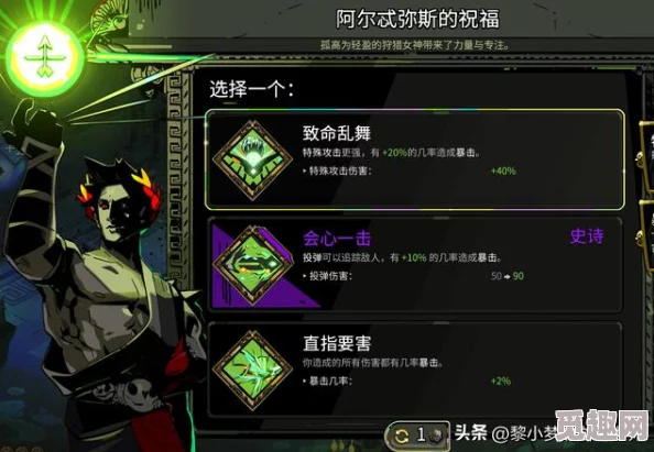 2025年热门游戏哈迪斯武器强度排名及最新玩法解析