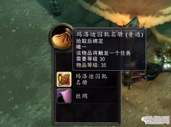 2025年魔兽世界玛格汉奶酪最新获取方法与技巧