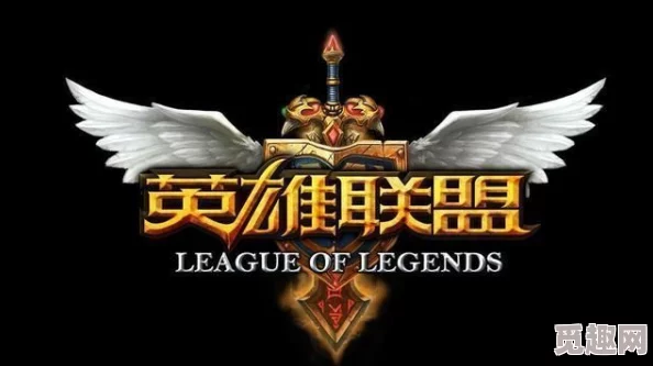 英雄联盟2023全球总决赛赛程回顾及2025年热门赛事前瞻