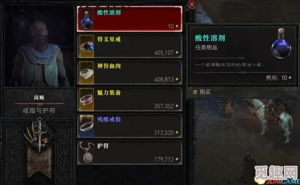 2025热门指南：暗黑4法师附魔任务最新地点与高效完成攻略