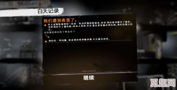 2025年这是我的战争双老开局完美结局通关秘籍与玩法深度解析