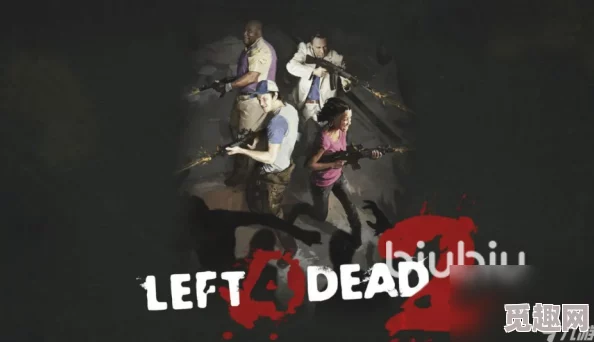 2025年求生之路联机频繁进不去问题全揭秘 2025年求生之路联机频繁进不去问题全揭秘