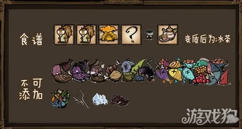2025年饥荒联机版高效回复San值方法与最新回复San值料理介绍