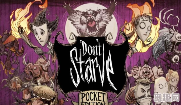 2025年饥荒联机版高效回复San值方法与最新回复San值料理介绍