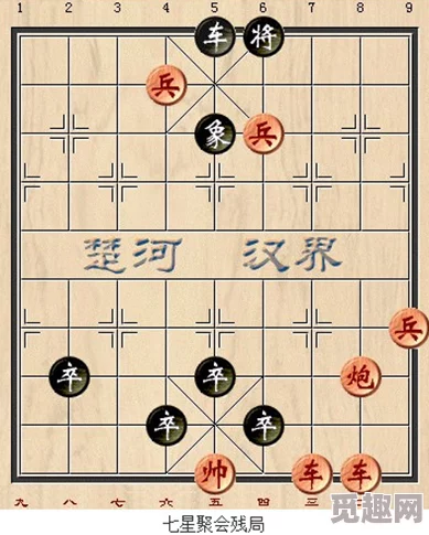 2025年象棋攻略秘籍大全_最新象棋全攻略解析_热门象棋战术与布局专区