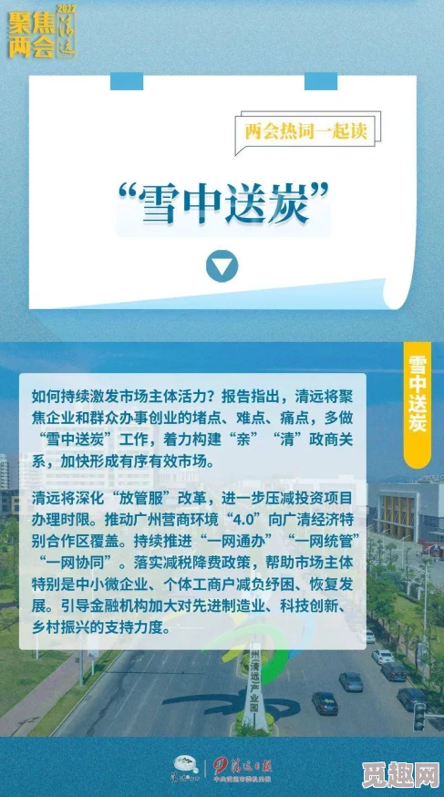 2025年热门游戏攻略：《乡村狂想曲》高效挤牛奶技巧及解锁方法全解析