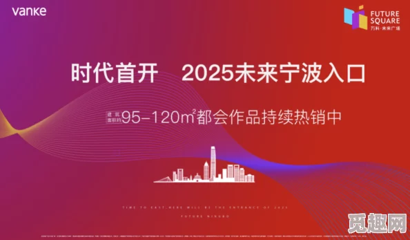 2025胜利约定之时最新出处与高效获得方法解析